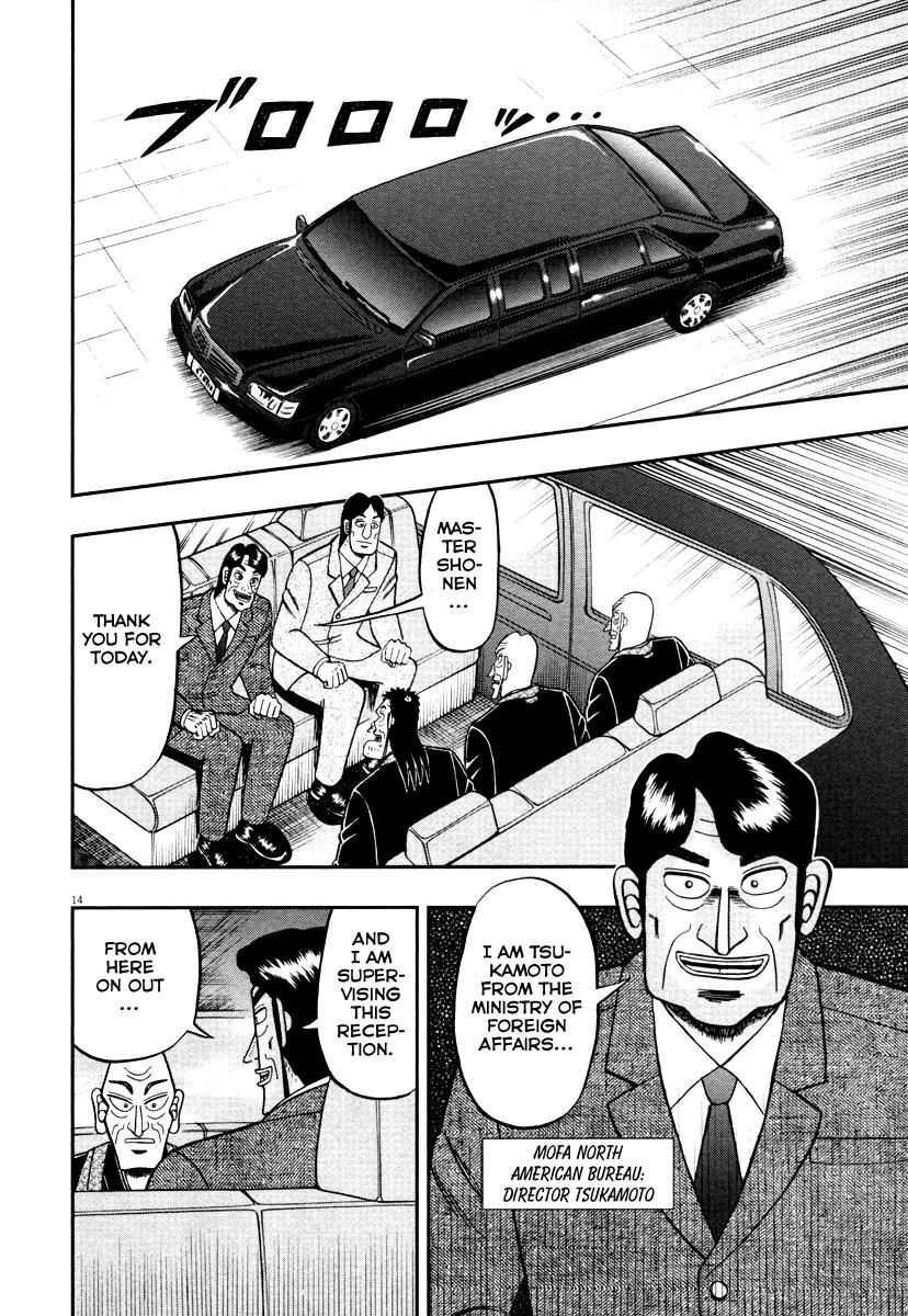 The New Kurosawa Chapter 54 page 14 - Chapter 54: Request