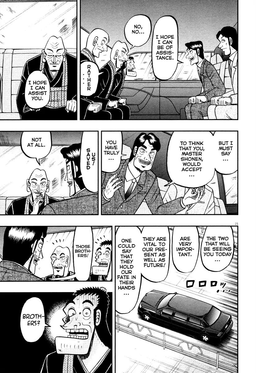 The New Kurosawa Chapter 54 page 15 - Chapter 54: Request