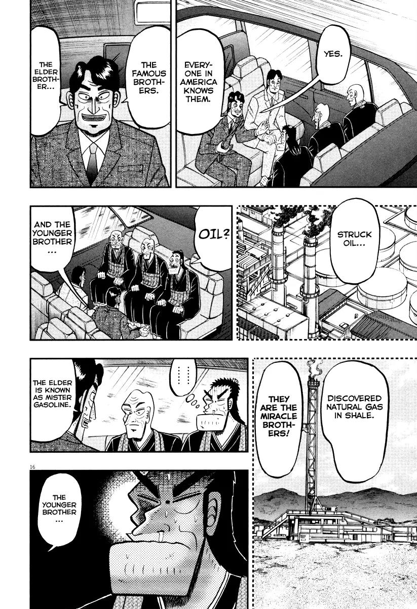 The New Kurosawa Chapter 54 page 16 - Chapter 54: Request