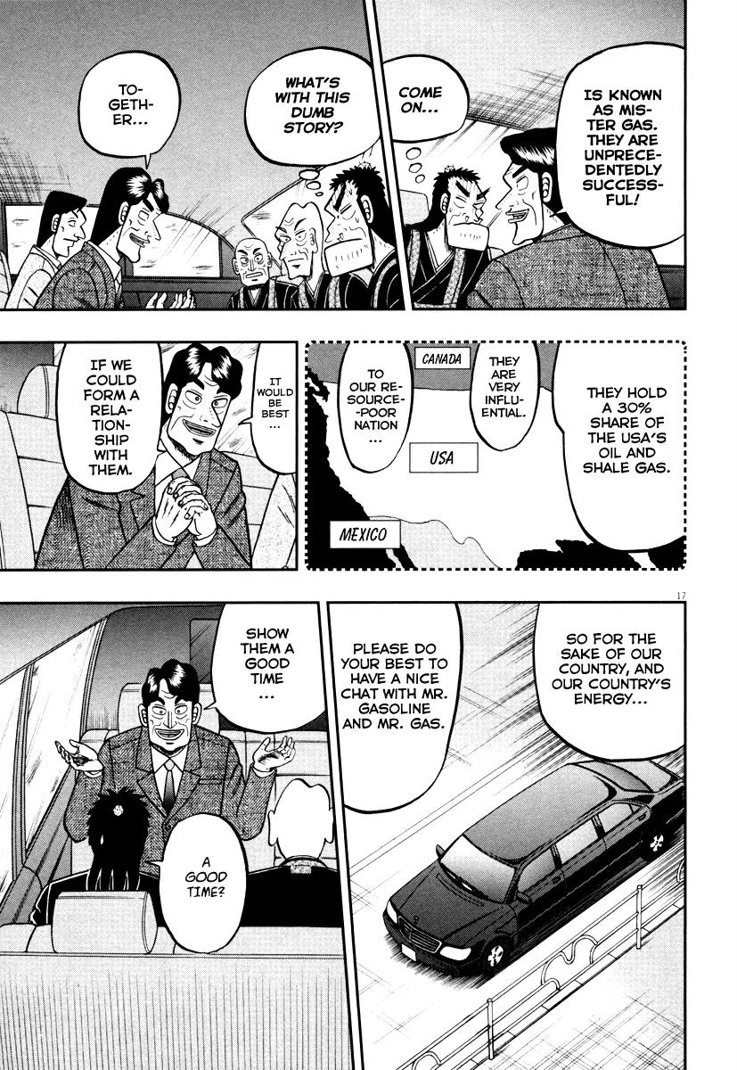 The New Kurosawa Chapter 54 page 17 - Chapter 54: Request