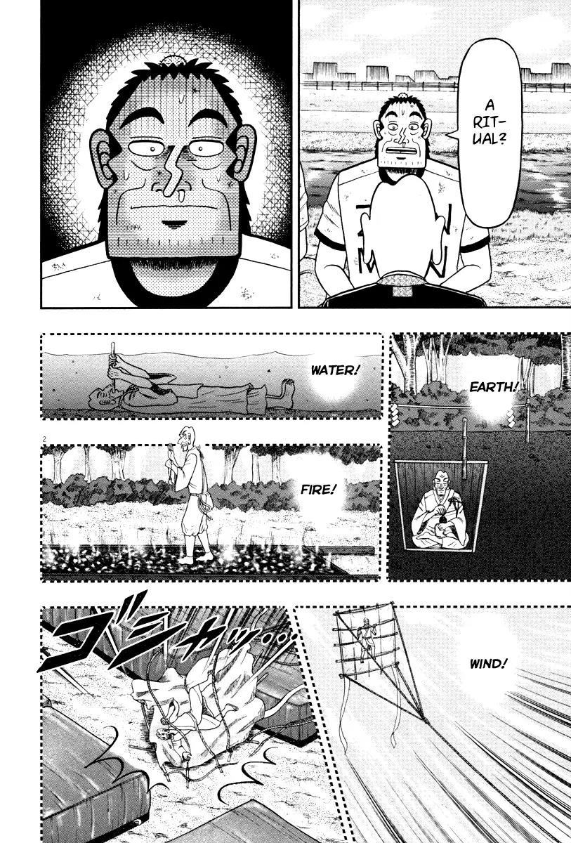 The New Kurosawa Chapter 54 page 2 - Chapter 54: Request