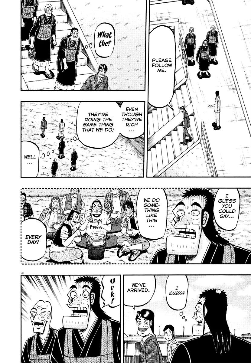 The New Kurosawa Chapter 54 page 20 - Chapter 54: Request