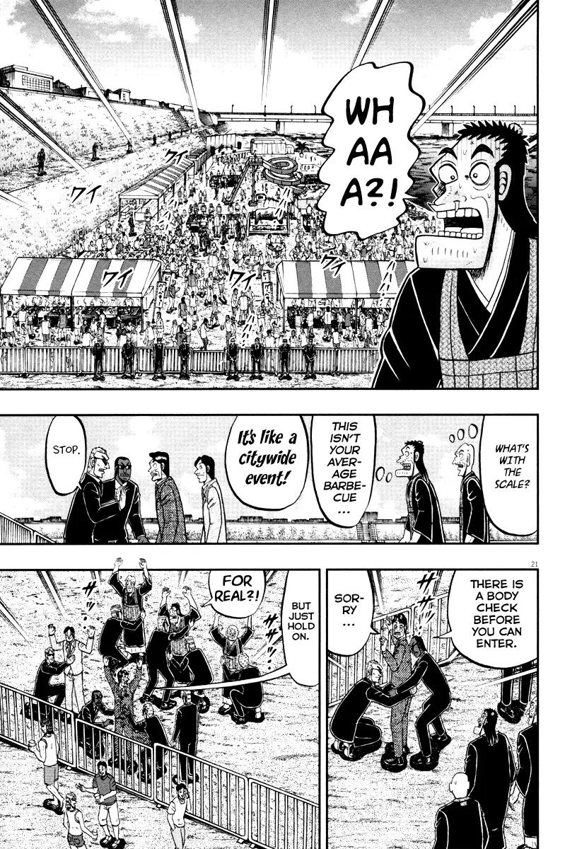 The New Kurosawa Chapter 54 page 21 - Chapter 54: Request