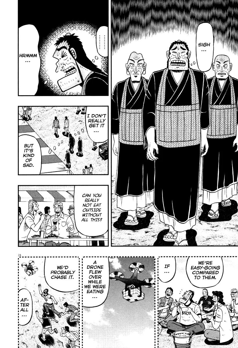 The New Kurosawa Chapter 54 page 24 - Chapter 54: Request