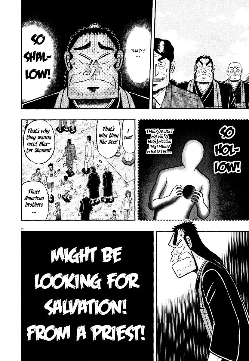 The New Kurosawa Chapter 54 page 26 - Chapter 54: Request