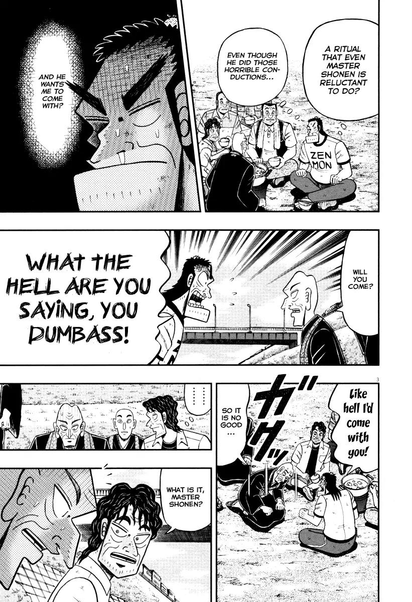 The New Kurosawa Chapter 54 page 3 - Chapter 54: Request