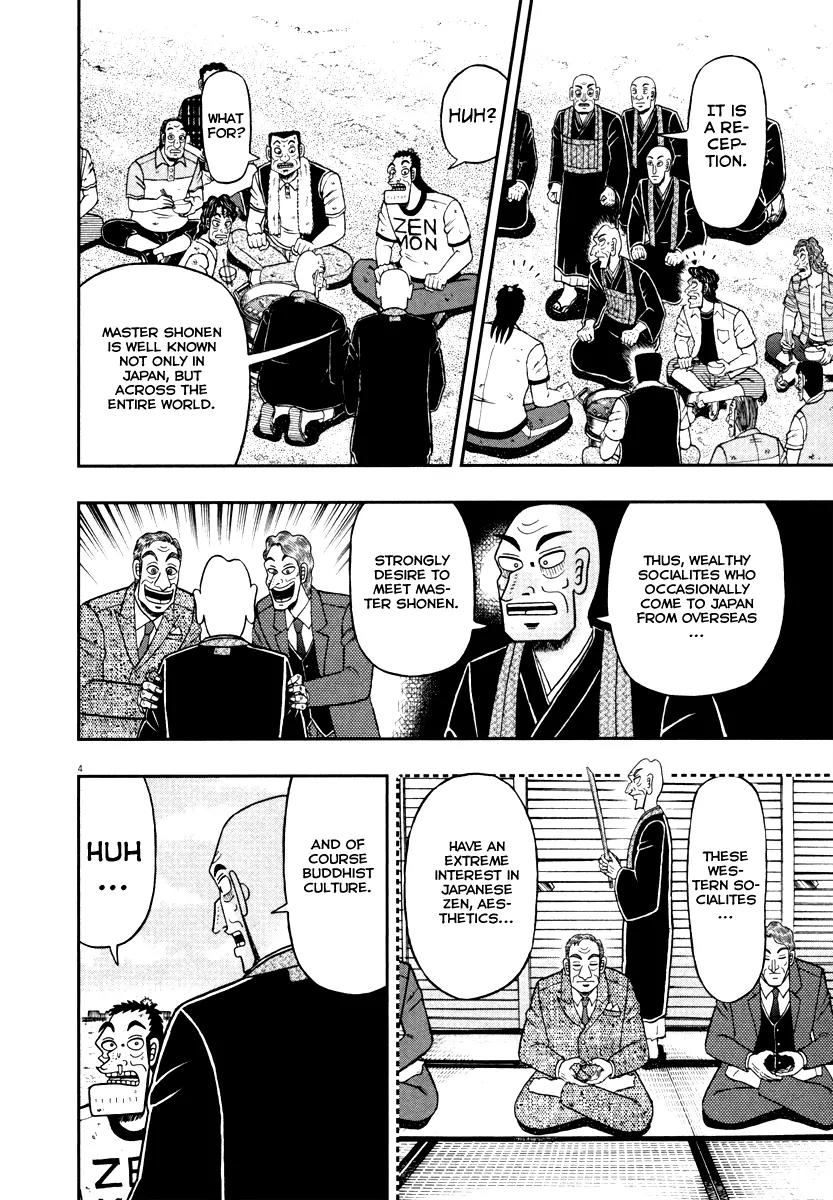 The New Kurosawa Chapter 54 page 4 - Chapter 54: Request