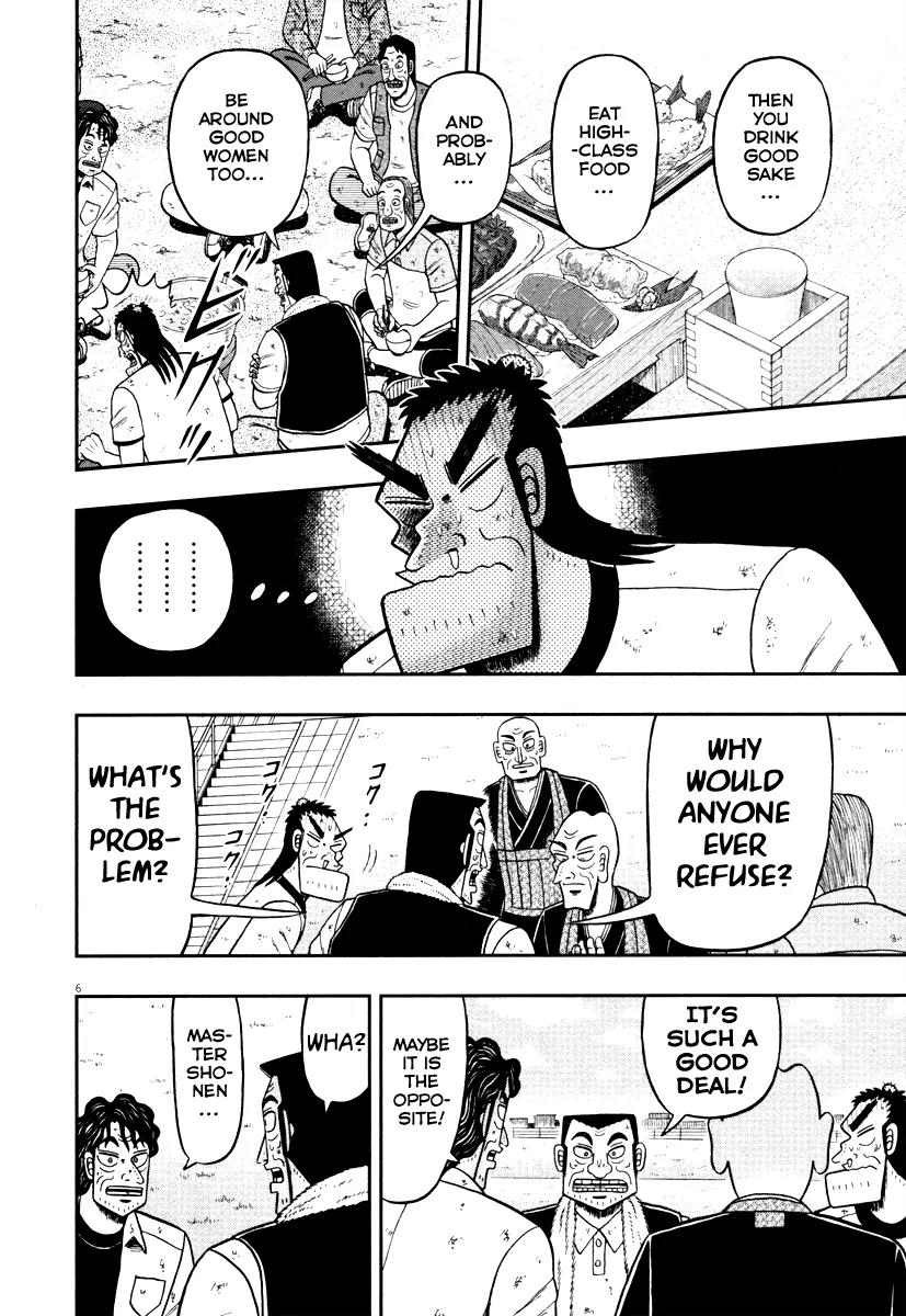 The New Kurosawa Chapter 54 page 6 - Chapter 54: Request