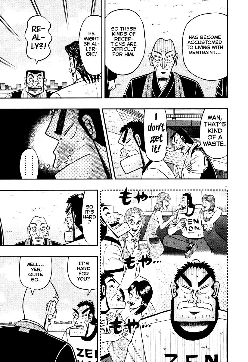 The New Kurosawa Chapter 54 page 7 - Chapter 54: Request