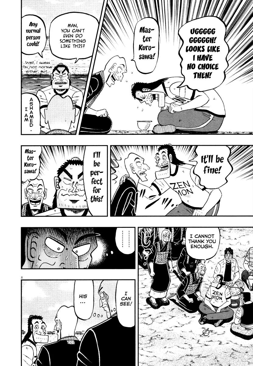 The New Kurosawa Chapter 54 page 8 - Chapter 54: Request