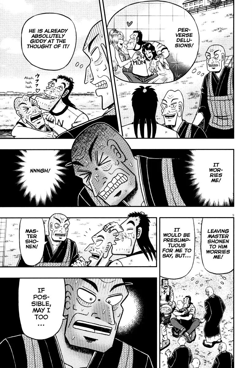 The New Kurosawa Chapter 54 page 9 - Chapter 54: Request