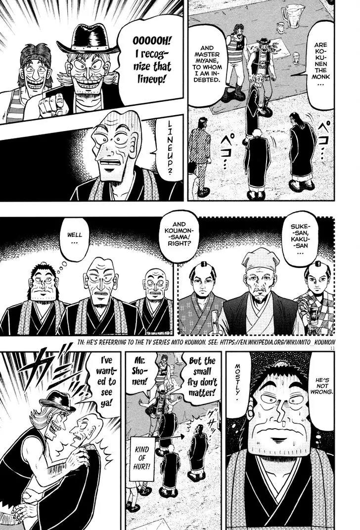 The New Kurosawa Chapter 55 page 10 - Chapter 55 : Brothers