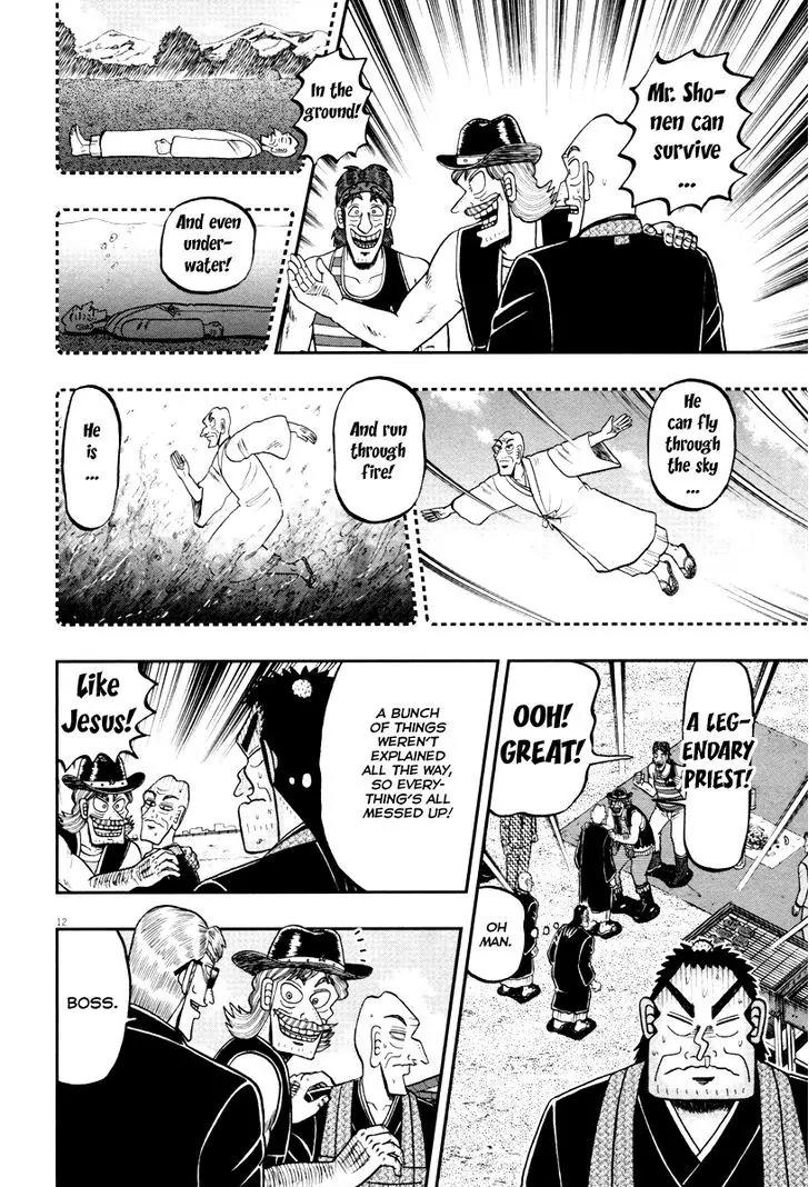The New Kurosawa Chapter 55 page 11 - Chapter 55 : Brothers