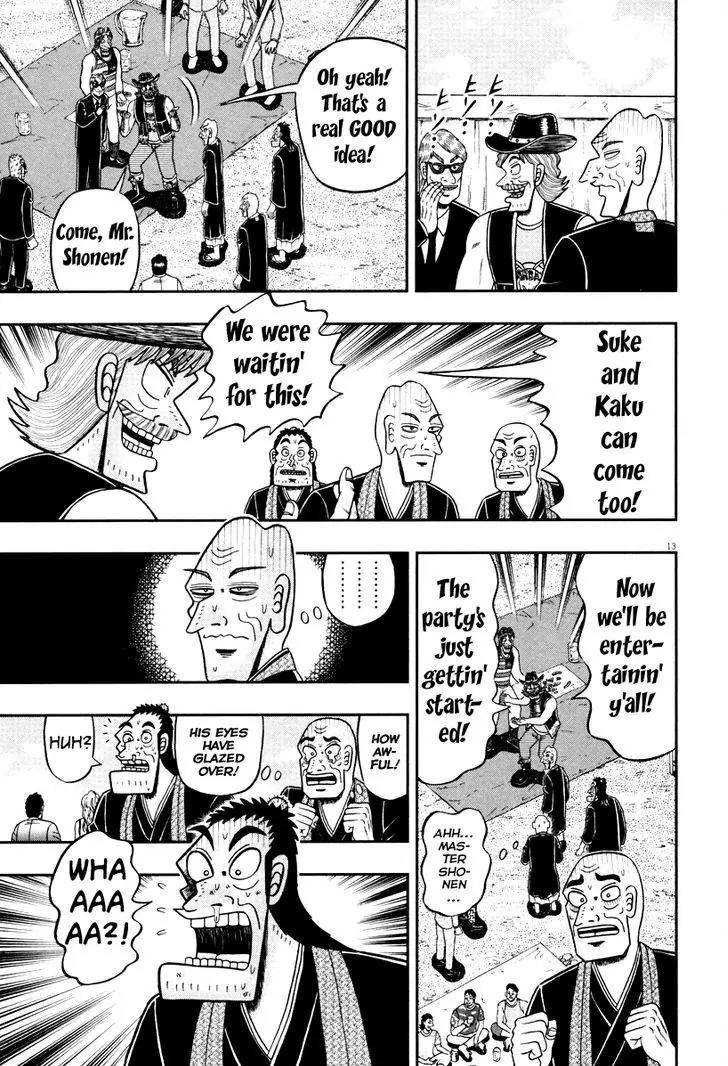 The New Kurosawa Chapter 55 page 12 - Chapter 55 : Brothers