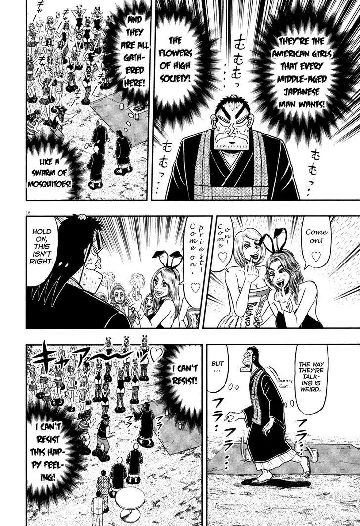 The New Kurosawa Chapter 55 page 14 - Chapter 55 : Brothers