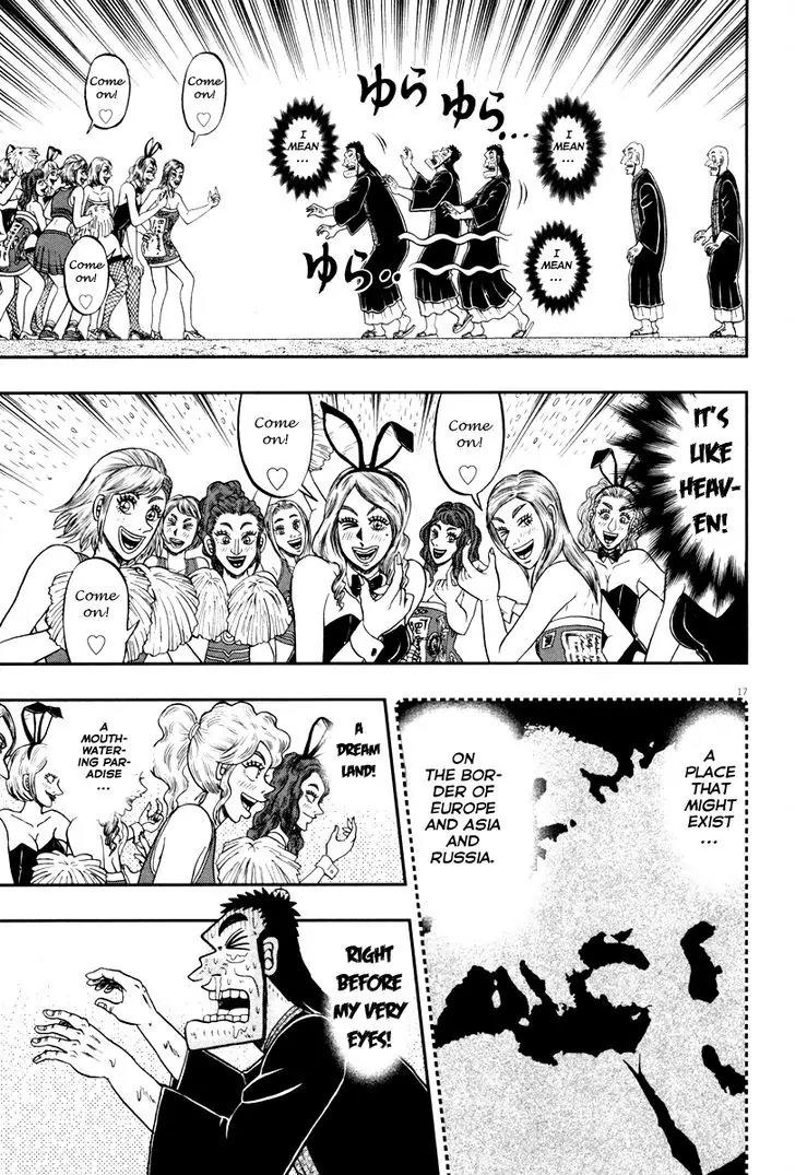 The New Kurosawa Chapter 55 page 15 - Chapter 55 : Brothers
