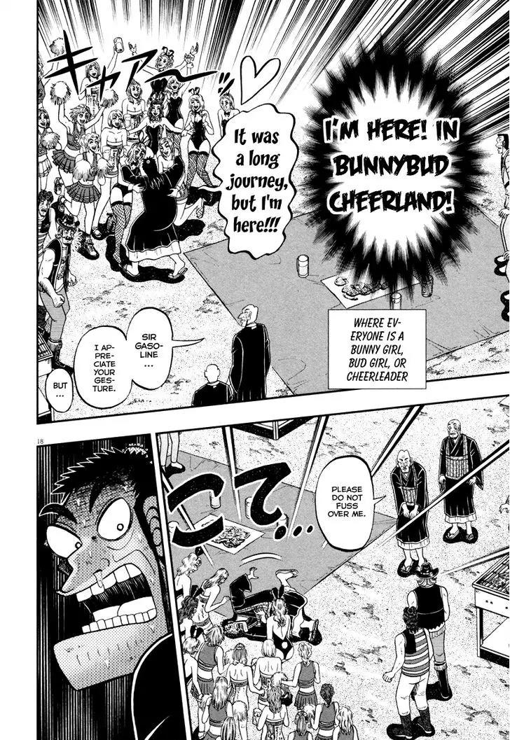 The New Kurosawa Chapter 55 page 16 - Chapter 55 : Brothers