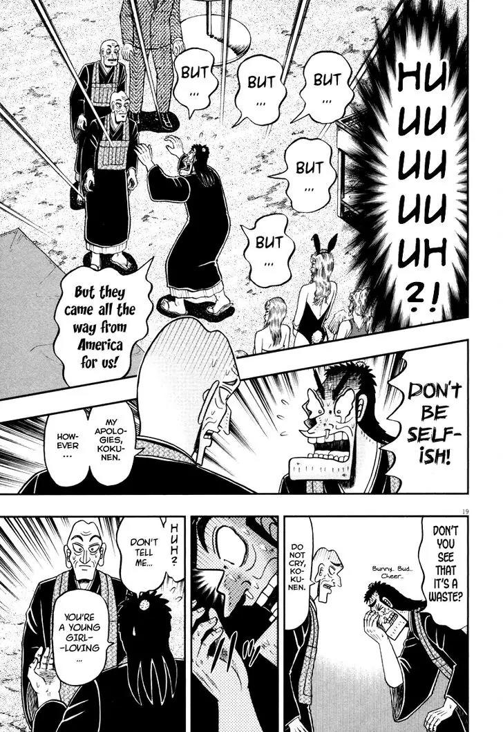 The New Kurosawa Chapter 55 page 17 - Chapter 55 : Brothers