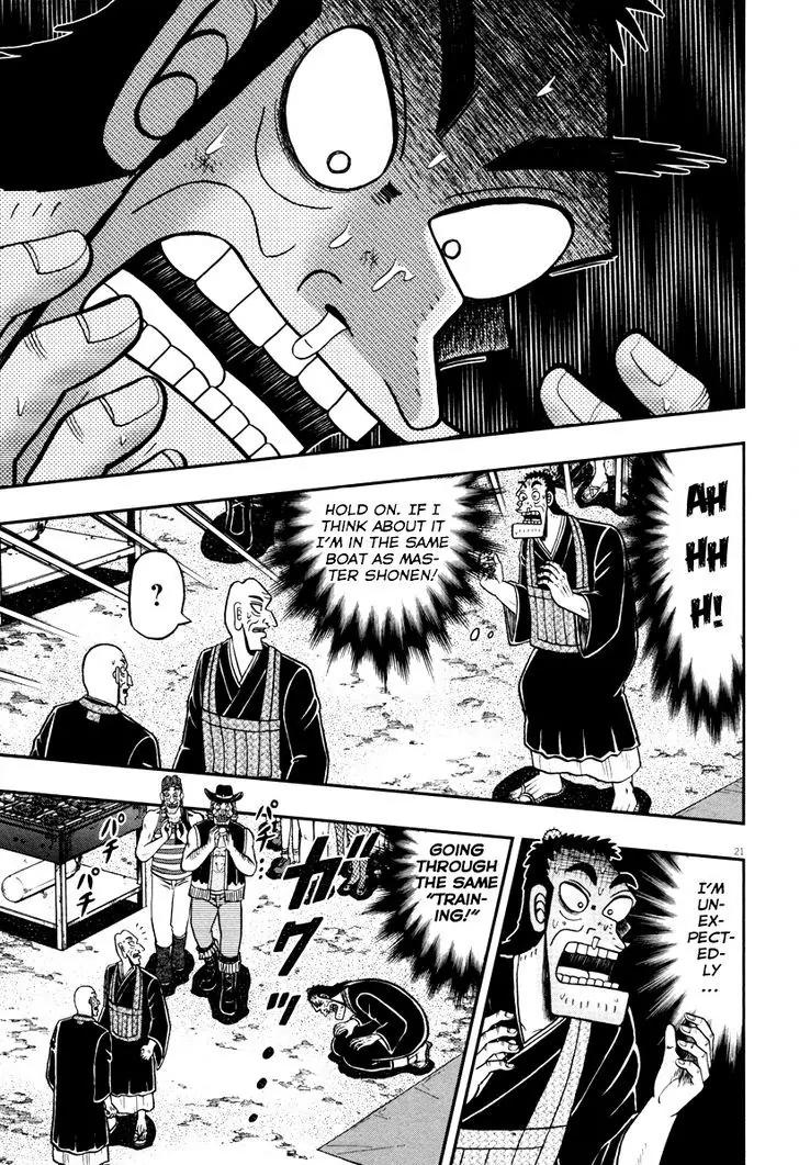 The New Kurosawa Chapter 55 page 19 - Chapter 55 : Brothers