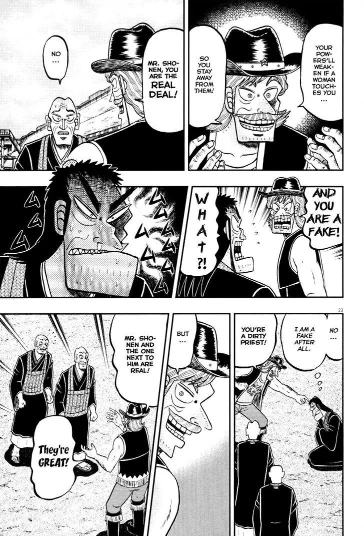 The New Kurosawa Chapter 55 page 21 - Chapter 55 : Brothers