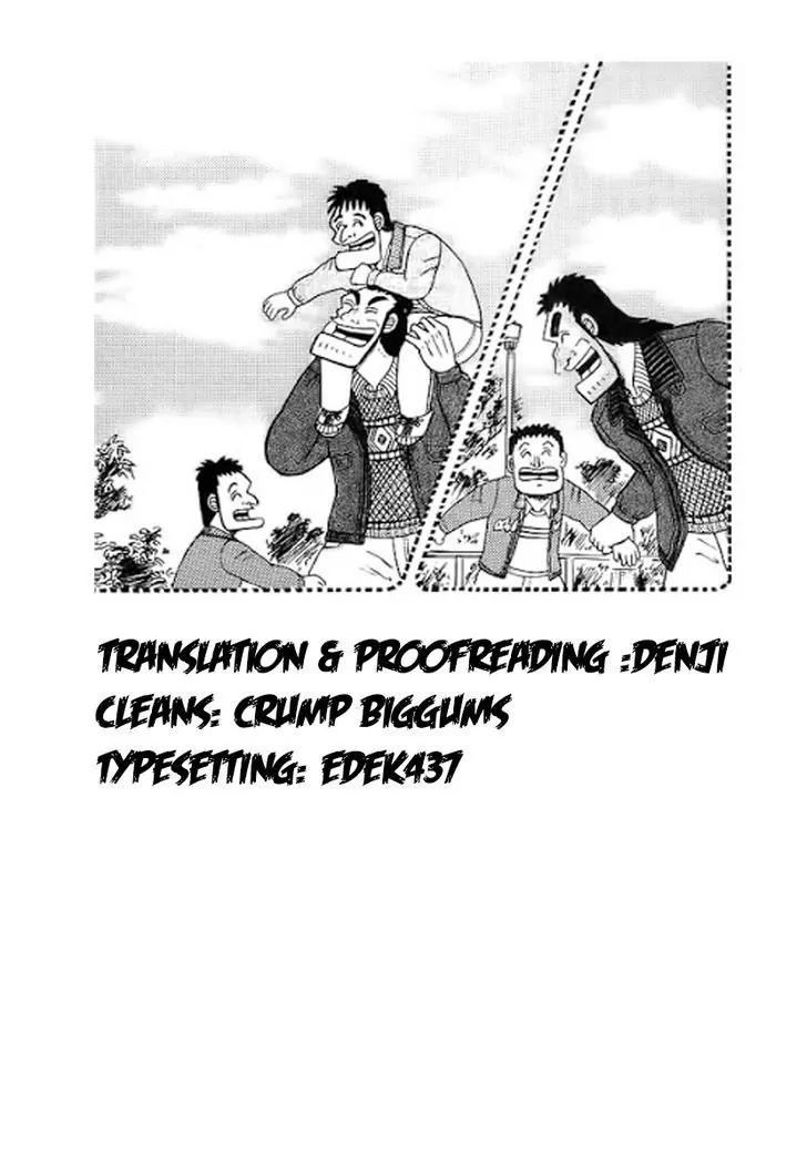 The New Kurosawa Chapter 55 page 25 - Chapter 55 : Brothers