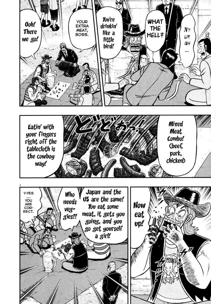 The New Kurosawa Chapter 55 page 3 - Chapter 55 : Brothers