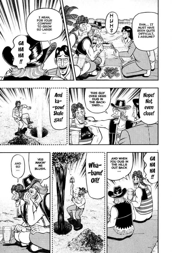 The New Kurosawa Chapter 55 page 4 - Chapter 55 : Brothers
