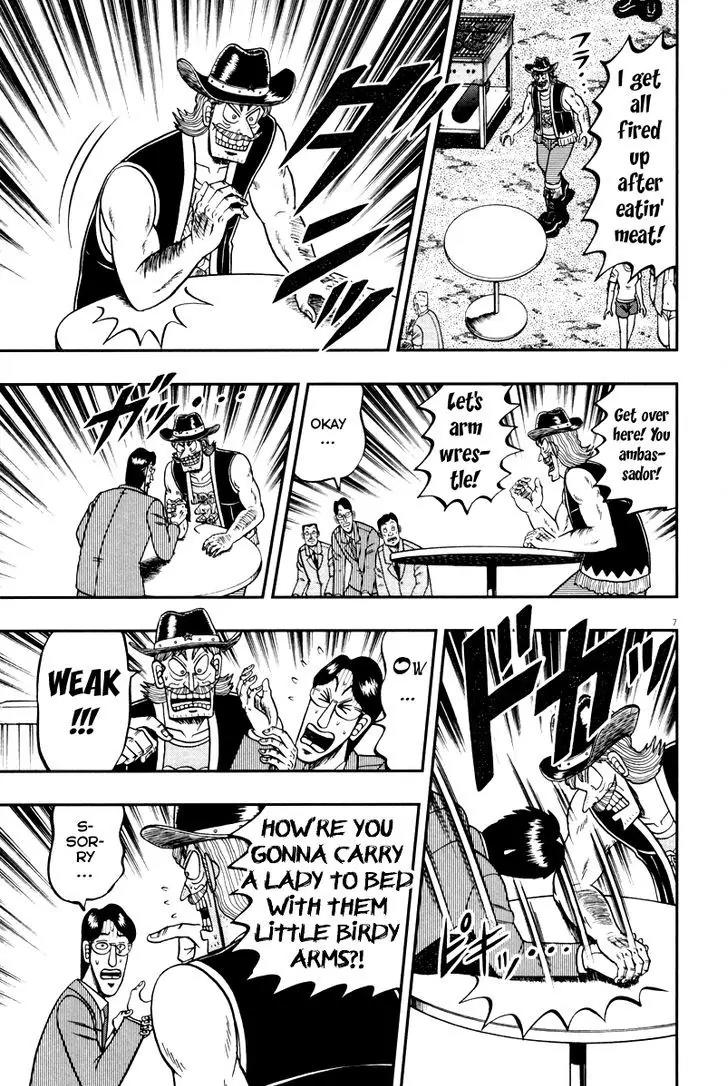 The New Kurosawa Chapter 55 page 6 - Chapter 55 : Brothers