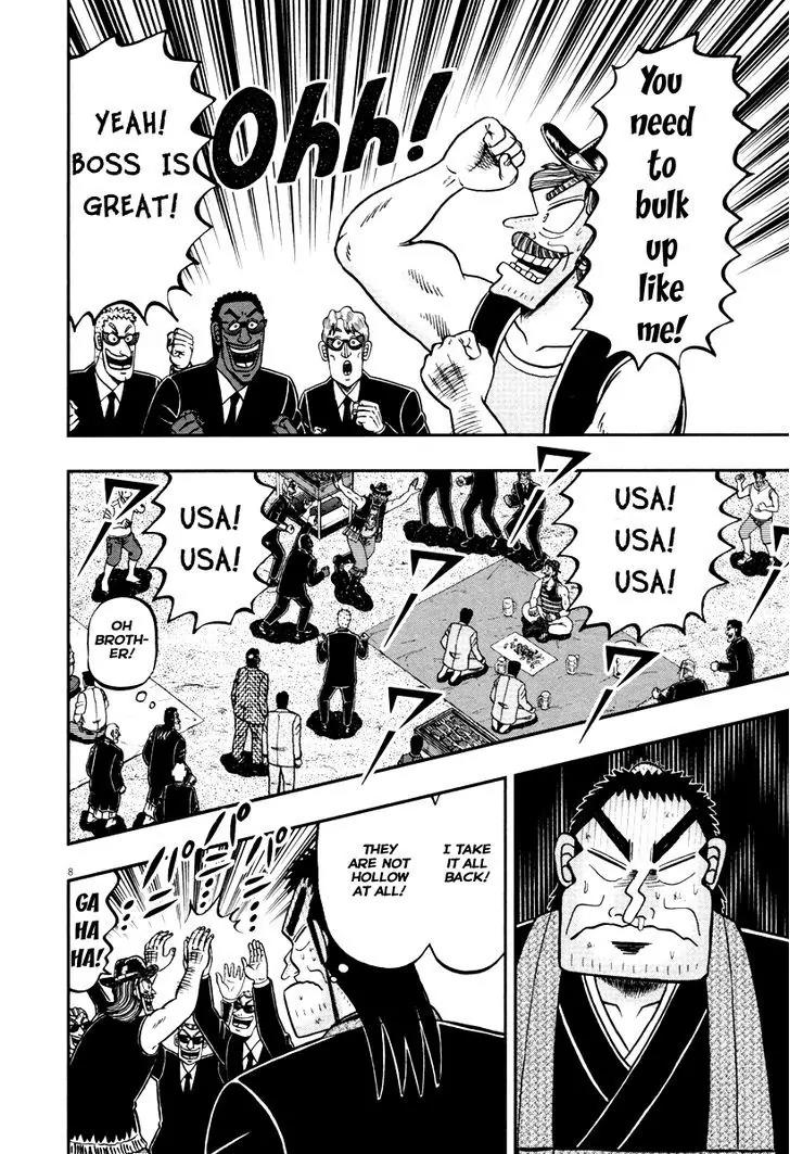The New Kurosawa Chapter 55 page 7 - Chapter 55 : Brothers