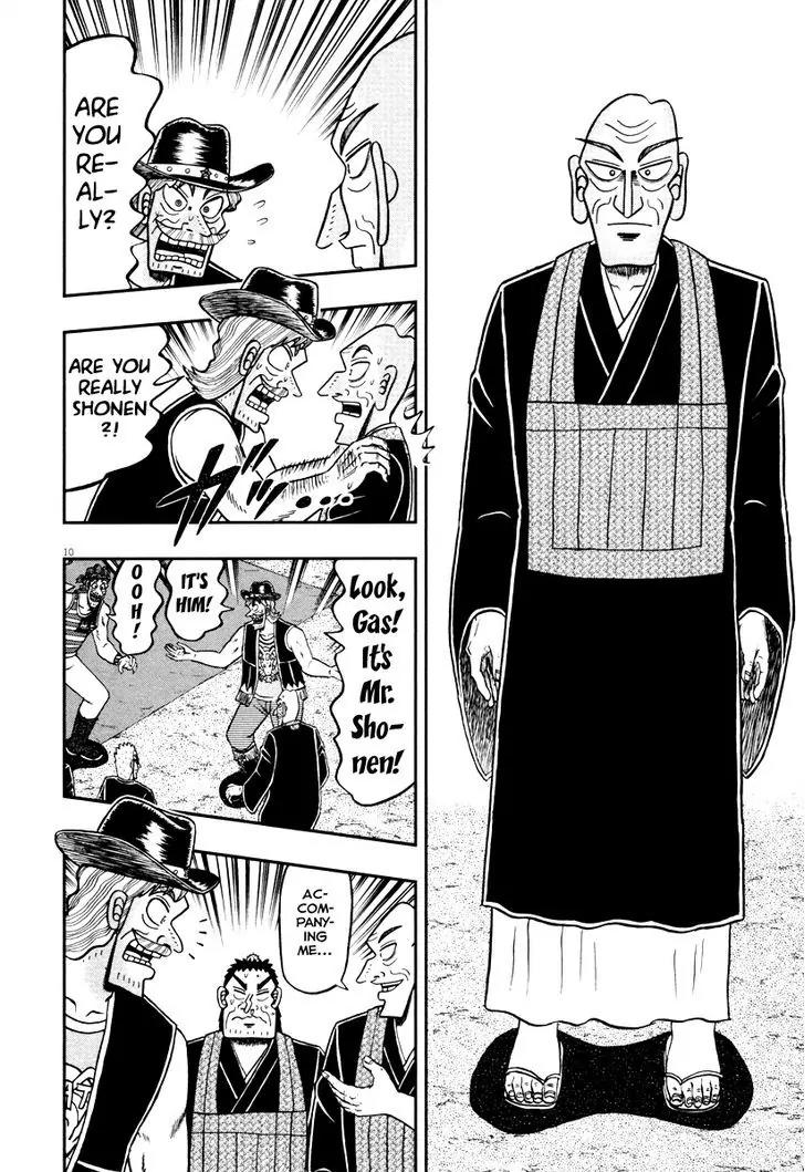 The New Kurosawa Chapter 55 page 9 - Chapter 55 : Brothers