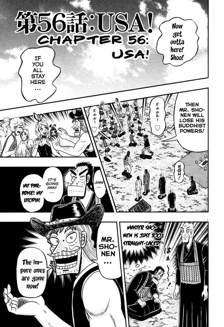 The New Kurosawa Chapter 56 page 1 - Chapter 56 : USA!
