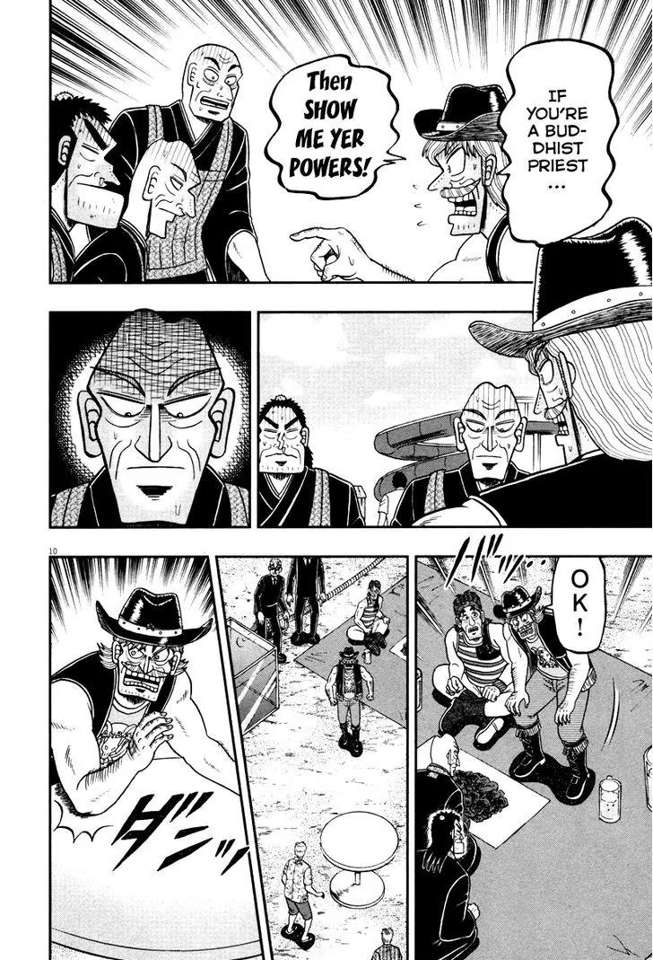 The New Kurosawa Chapter 56 page 10 - Chapter 56 : USA!