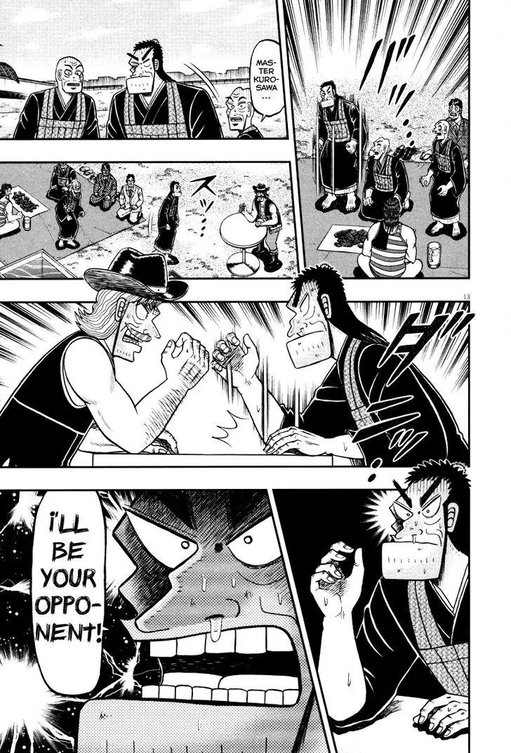 The New Kurosawa Chapter 56 page 13 - Chapter 56 : USA!