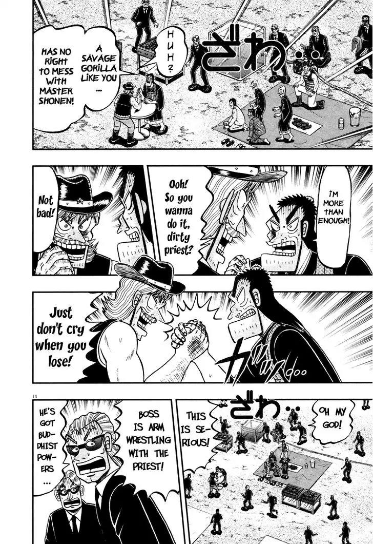 The New Kurosawa Chapter 56 page 14 - Chapter 56 : USA!