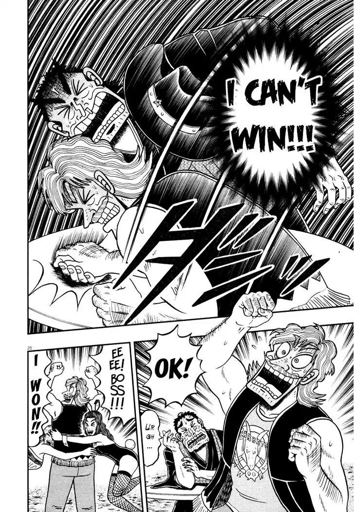 The New Kurosawa Chapter 56 page 20 - Chapter 56 : USA!