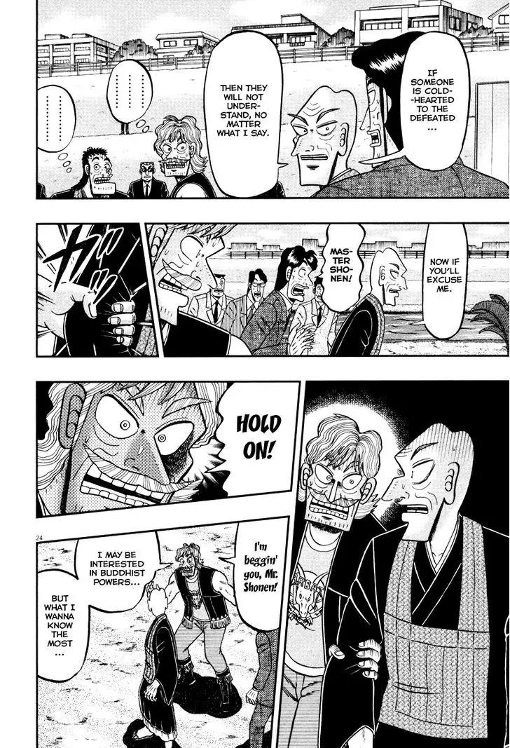 The New Kurosawa Chapter 56 page 24 - Chapter 56 : USA!