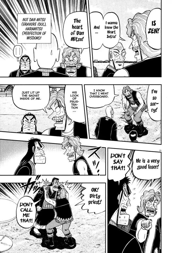 The New Kurosawa Chapter 56 page 25 - Chapter 56 : USA!