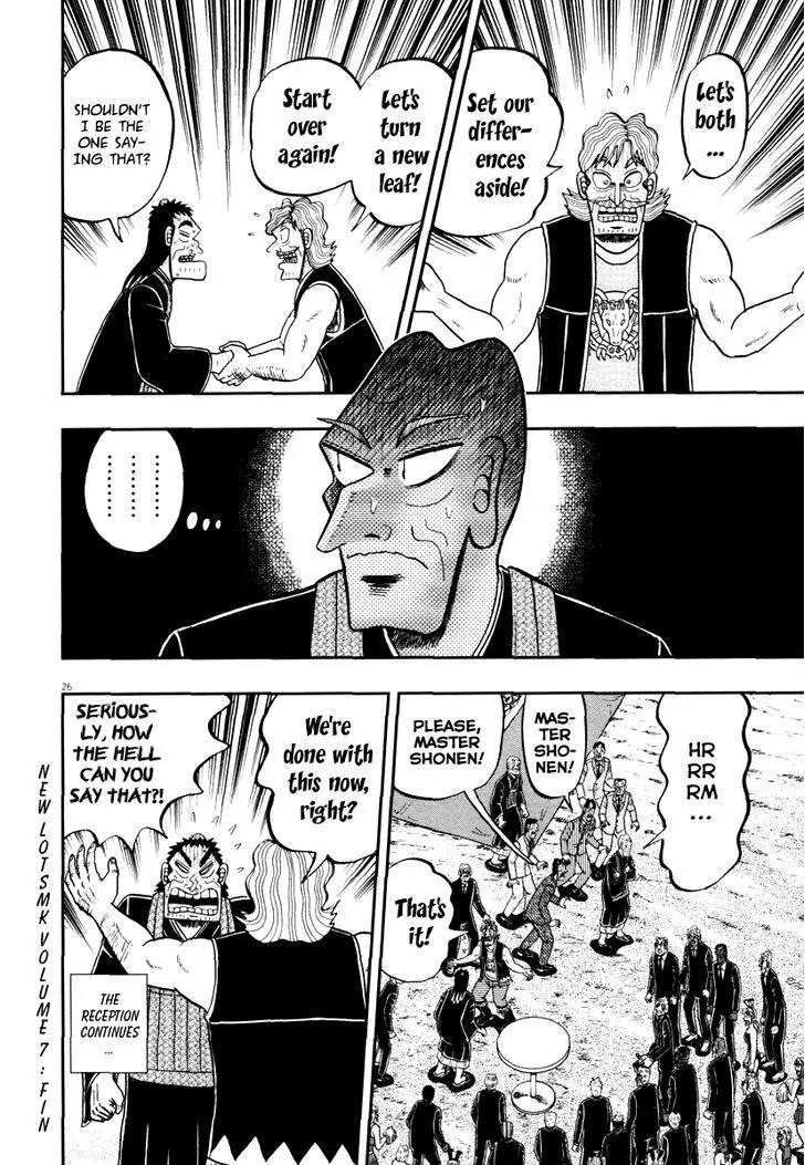 The New Kurosawa Chapter 56 page 26 - Chapter 56 : USA!
