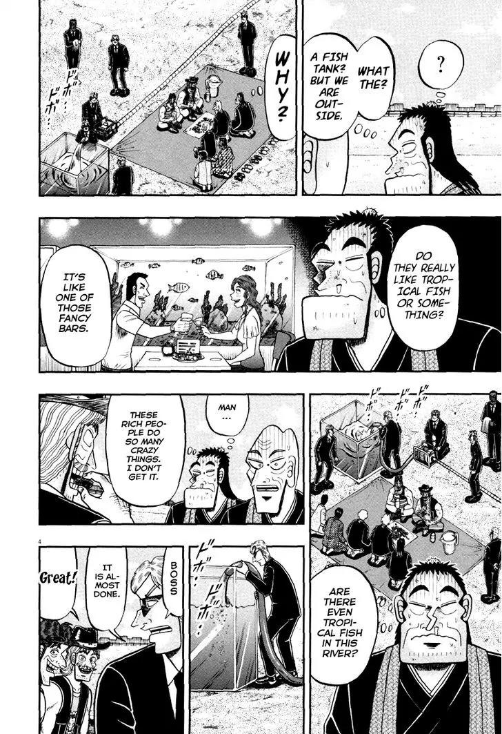 The New Kurosawa Chapter 56 page 4 - Chapter 56 : USA!