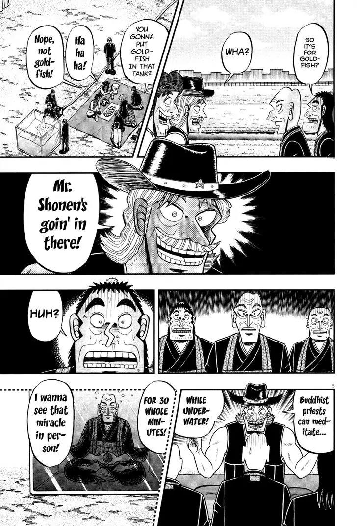 The New Kurosawa Chapter 56 page 5 - Chapter 56 : USA!