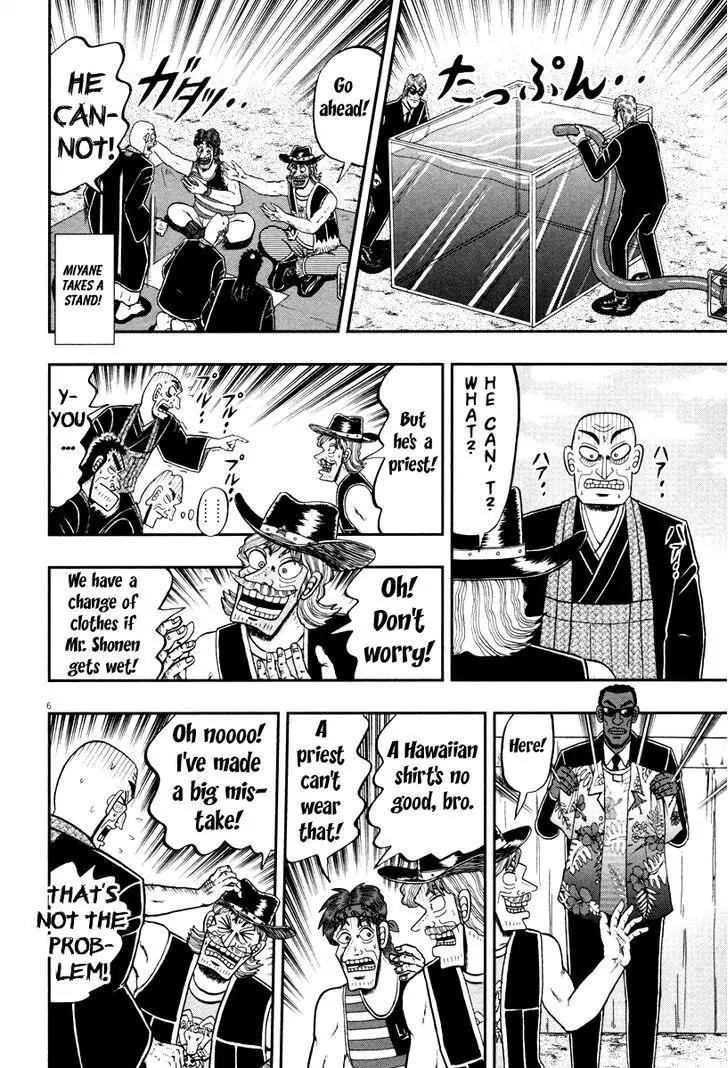 The New Kurosawa Chapter 56 page 6 - Chapter 56 : USA!