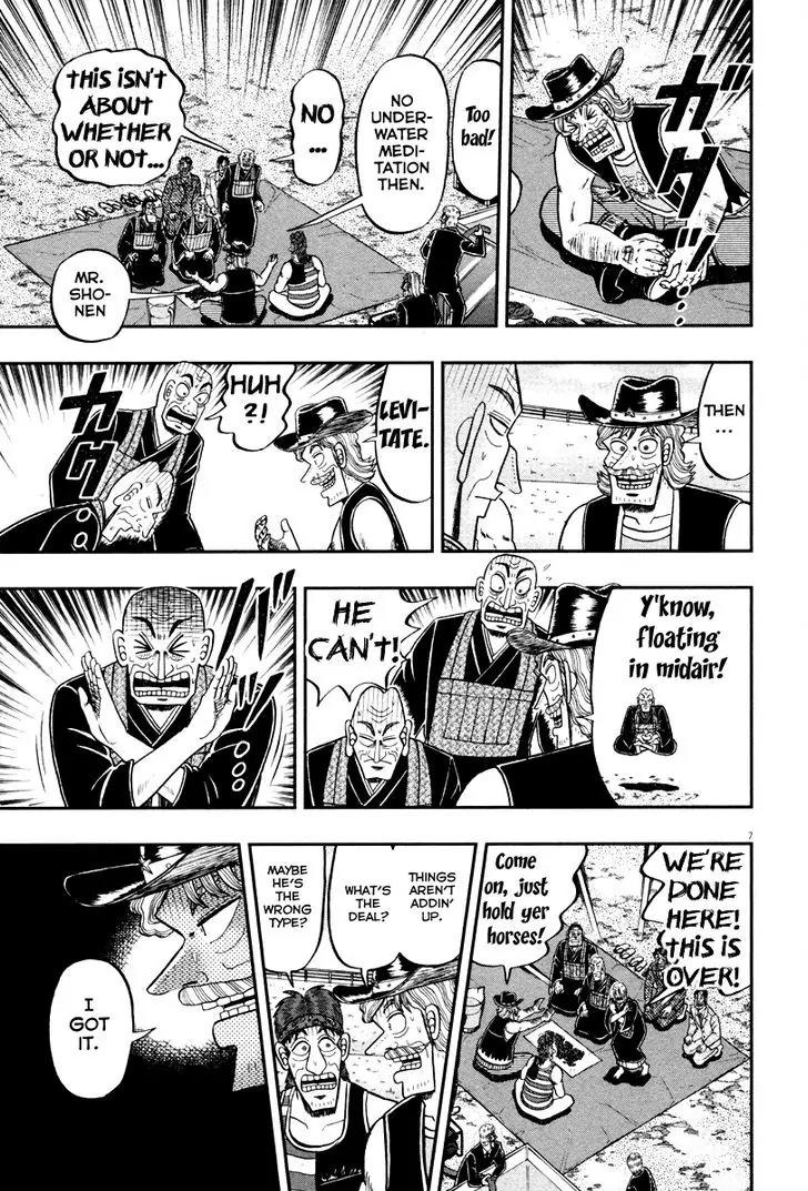 The New Kurosawa Chapter 56 page 7 - Chapter 56 : USA!