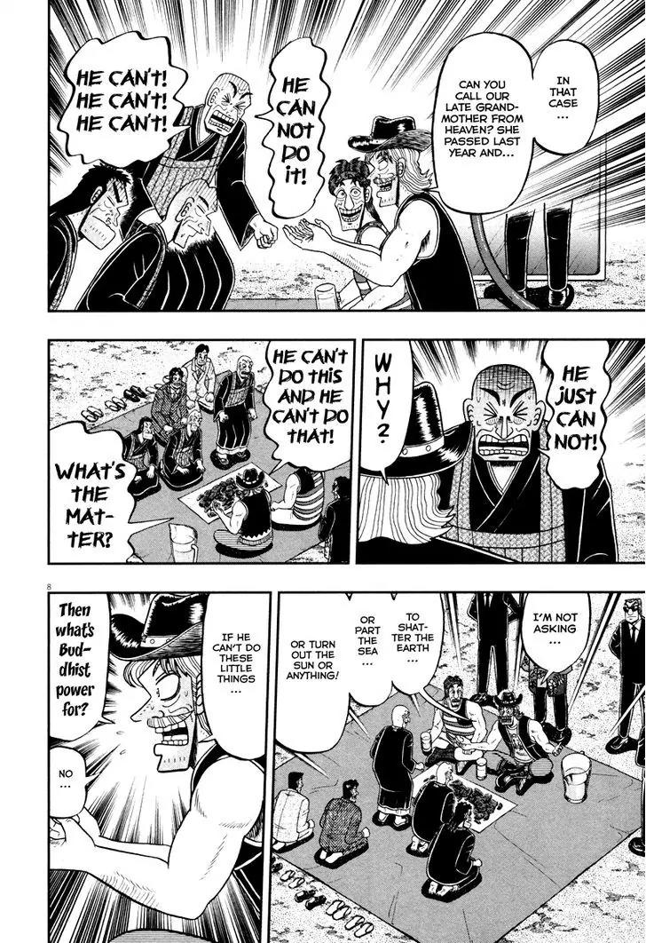 The New Kurosawa Chapter 56 page 8 - Chapter 56 : USA!