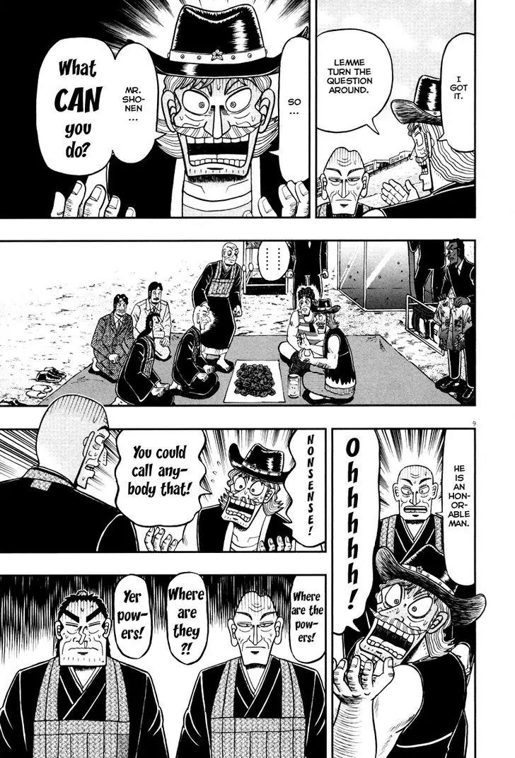 The New Kurosawa Chapter 56 page 9 - Chapter 56 : USA!