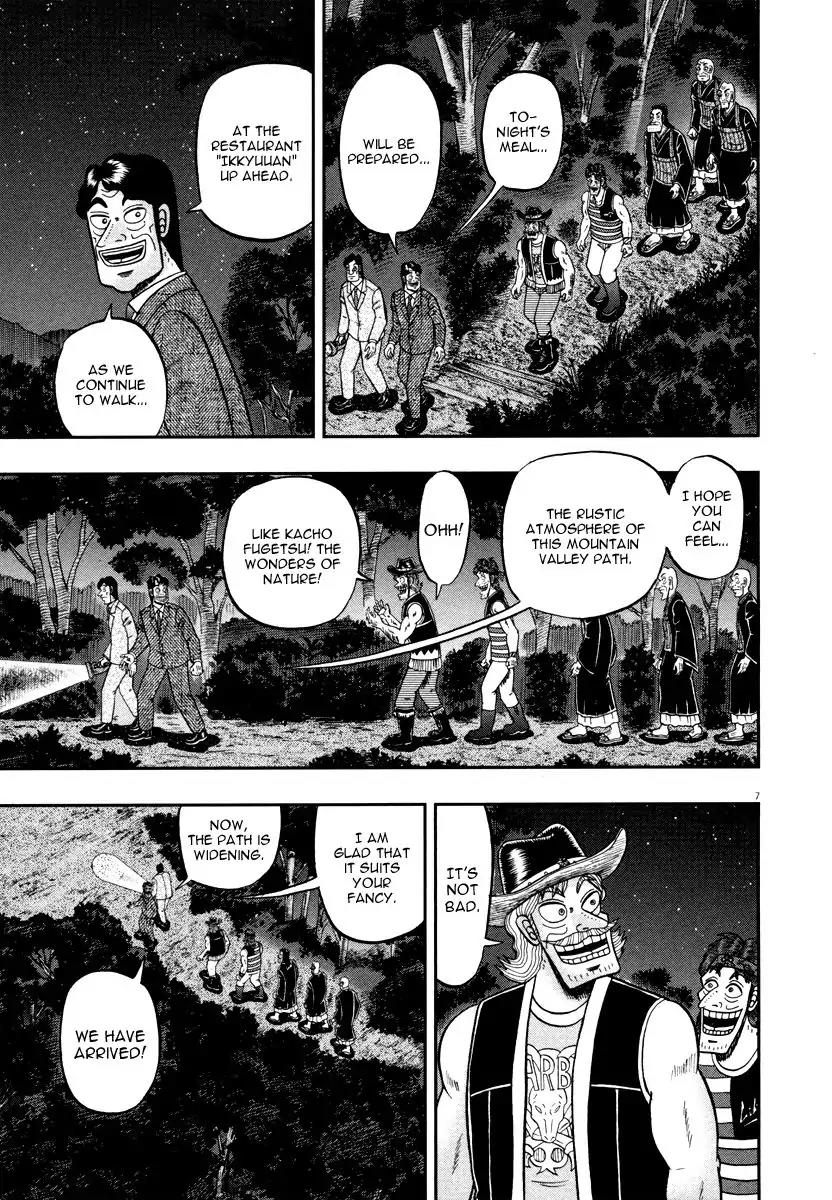The New Kurosawa Chapter 57 page 11 - Chapter 57: Terrorism