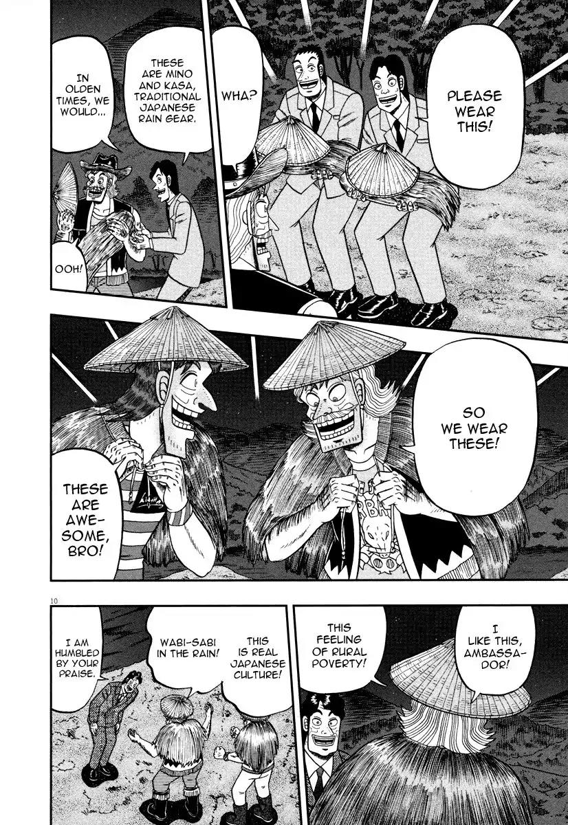 The New Kurosawa Chapter 57 page 13 - Chapter 57: Terrorism
