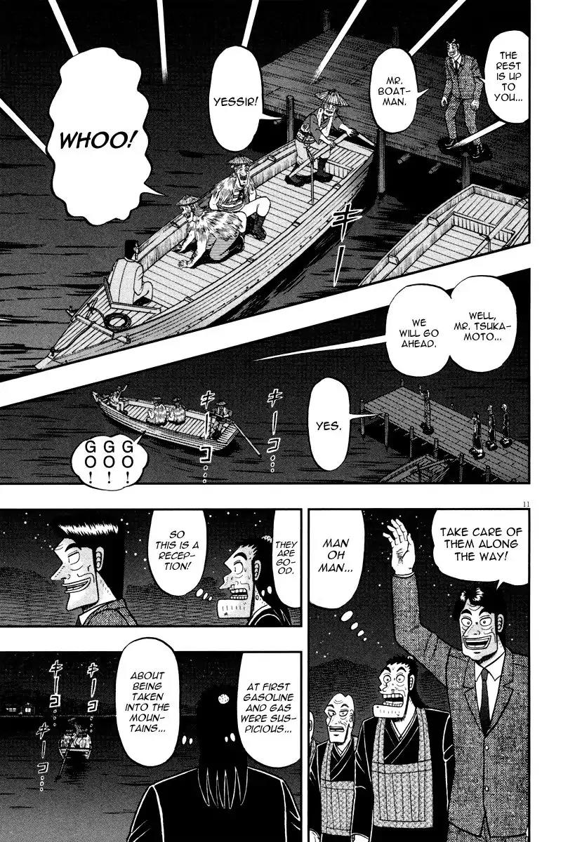 The New Kurosawa Chapter 57 page 14 - Chapter 57: Terrorism