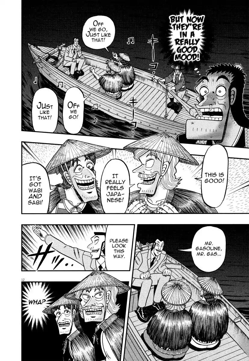 The New Kurosawa Chapter 57 page 15 - Chapter 57: Terrorism