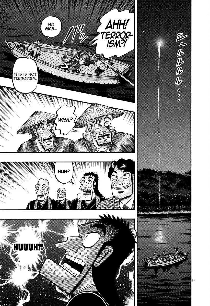 The New Kurosawa Chapter 57 page 16 - Chapter 57: Terrorism