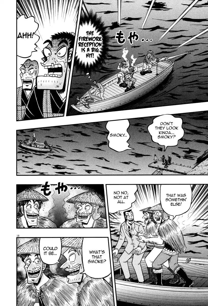 The New Kurosawa Chapter 57 page 20 - Chapter 57: Terrorism